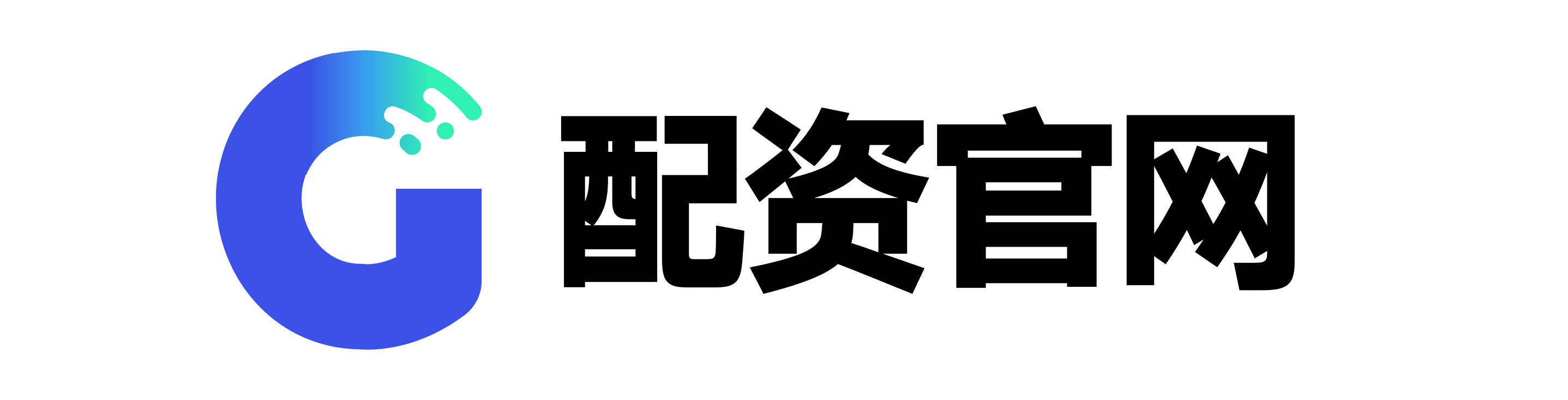 信通配资
